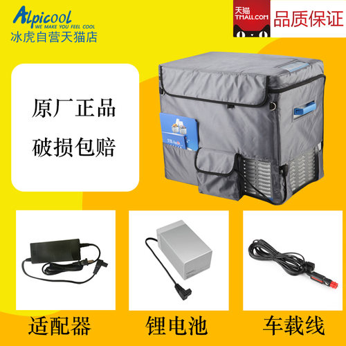 冰虎12V24V220V配件电源线