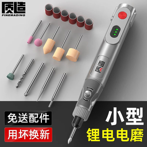 质造电磨机电钻小型手持打磨抛光
