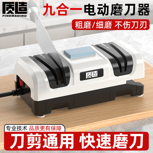 质造电动磨刀器全自动磨刀机