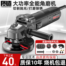 质造角磨机多功能手持切割机家用小型电动磨光机打磨器抛光机砂轮