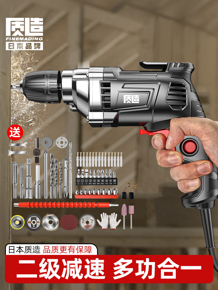 핸드 드릴 220V 가정용 전기 스크루 드라이버 소형 임팩트 드릴 플러그인 권총-다기능 전동 공구