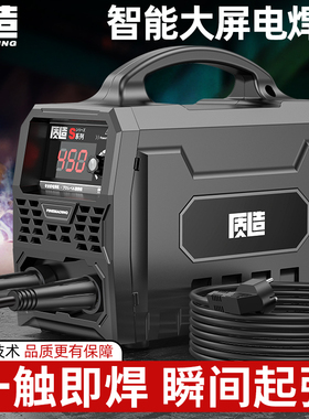 质造电焊机220v家用全铜315两用380v400便携小型双电压不锈钢焊机