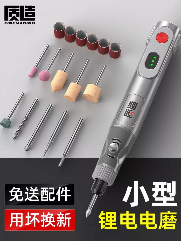 质造电磨机小型手持打磨抛光神器切割玉石木雕刻电动工具电钻套装