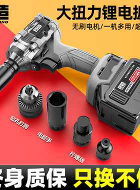 无刷电动扳手大扭力锂电风炮套筒架子工汽修专用工具充电冲击板手