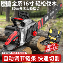 质造电链锯电锯家用小型手持220V电动伐木锯柴插电式切割木头油锯