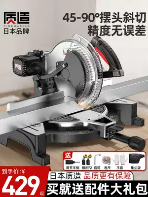 Japanese made saw aluminum machine 10 inch aluminum alloy wood aluminum cutting machine multi-function 45 degree angle cutting aluminum mitre saw