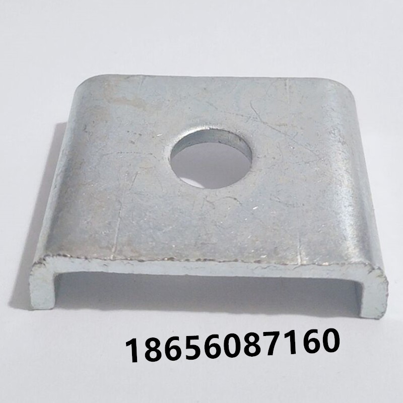 抗震镀锌U型支架 C型钢华司 垫片扣板 槽钢紧固件方型支架41加厚