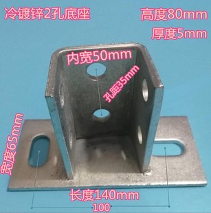 底座支架太阳能直销安装配件地脚平面立柱立体屋顶光伏C型钢