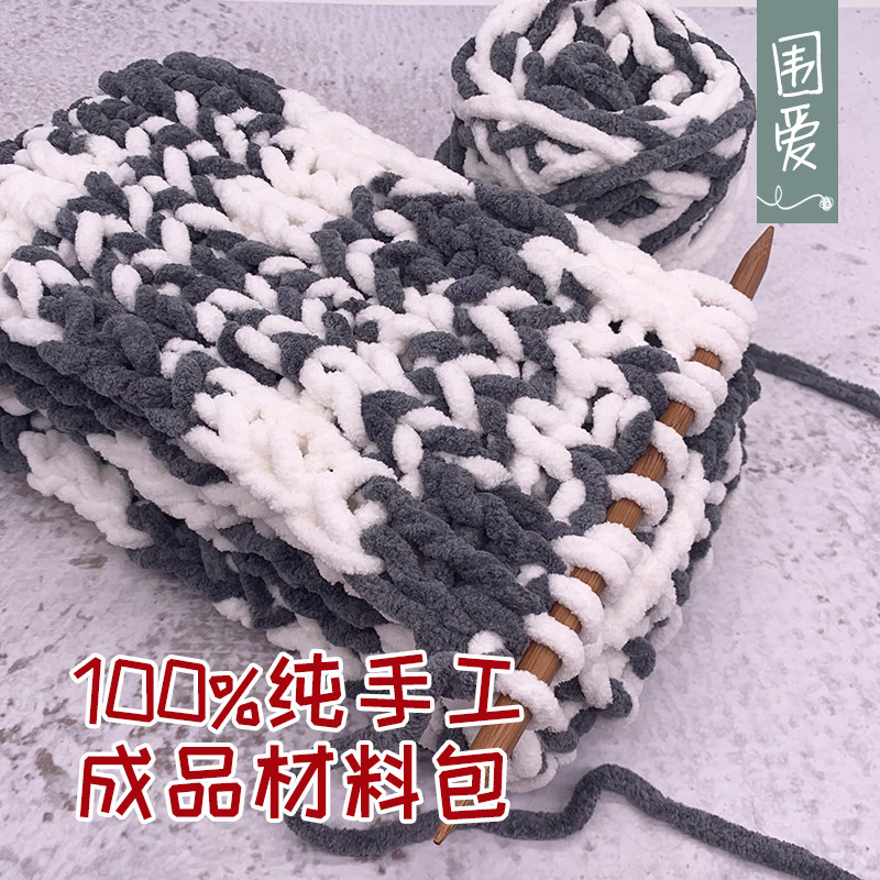 大冰条粗毛线小熊diy男渔夫帽