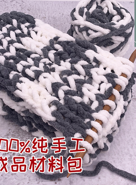 大冰条粗毛线小熊diy男渔夫帽