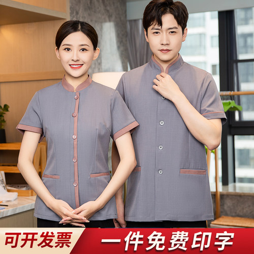 保洁服夏季短袖物业家政宽松