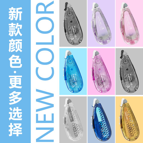 Tombowc蜻蜓修正带替芯CT-CAX5C
