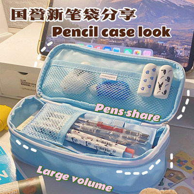 包邮 日本KOKUYO国誉格子印象笔袋可扩展开双层追星女孩笔袋 淡彩