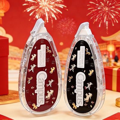 国誉马年修正带原纸色campus