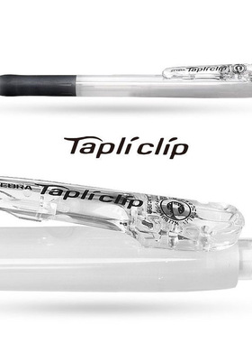 日本ZEBRA斑马2B自动铅笔0.5mm活动铅笔MN5软胶笔握伸缩笔尖不易断铅男女儿童铅笔小学生文具用品ins简约系