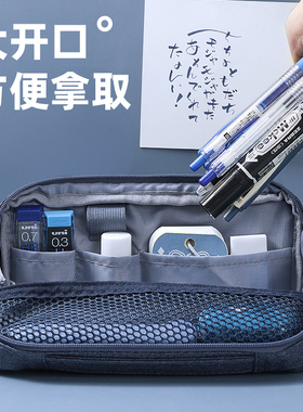 日本KOKUYO国誉笔袋初中大容量haco小学生男孩子女生文具高中男童收纳包简约日系儿童男生笔袋铅笔袋手提夹层