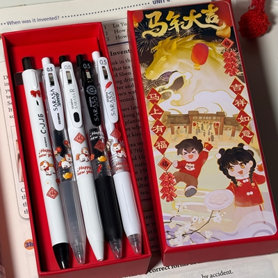 马年礼盒日本ZEBRA斑马中性笔DIY