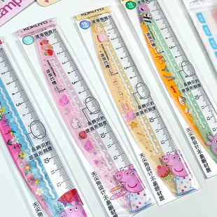 【小猪佩奇联名】日本KOKUYO国誉波浪弯弯尺限定款直尺多功能尺子带波浪线的刻度尺小学生高颜值绘图测量工具