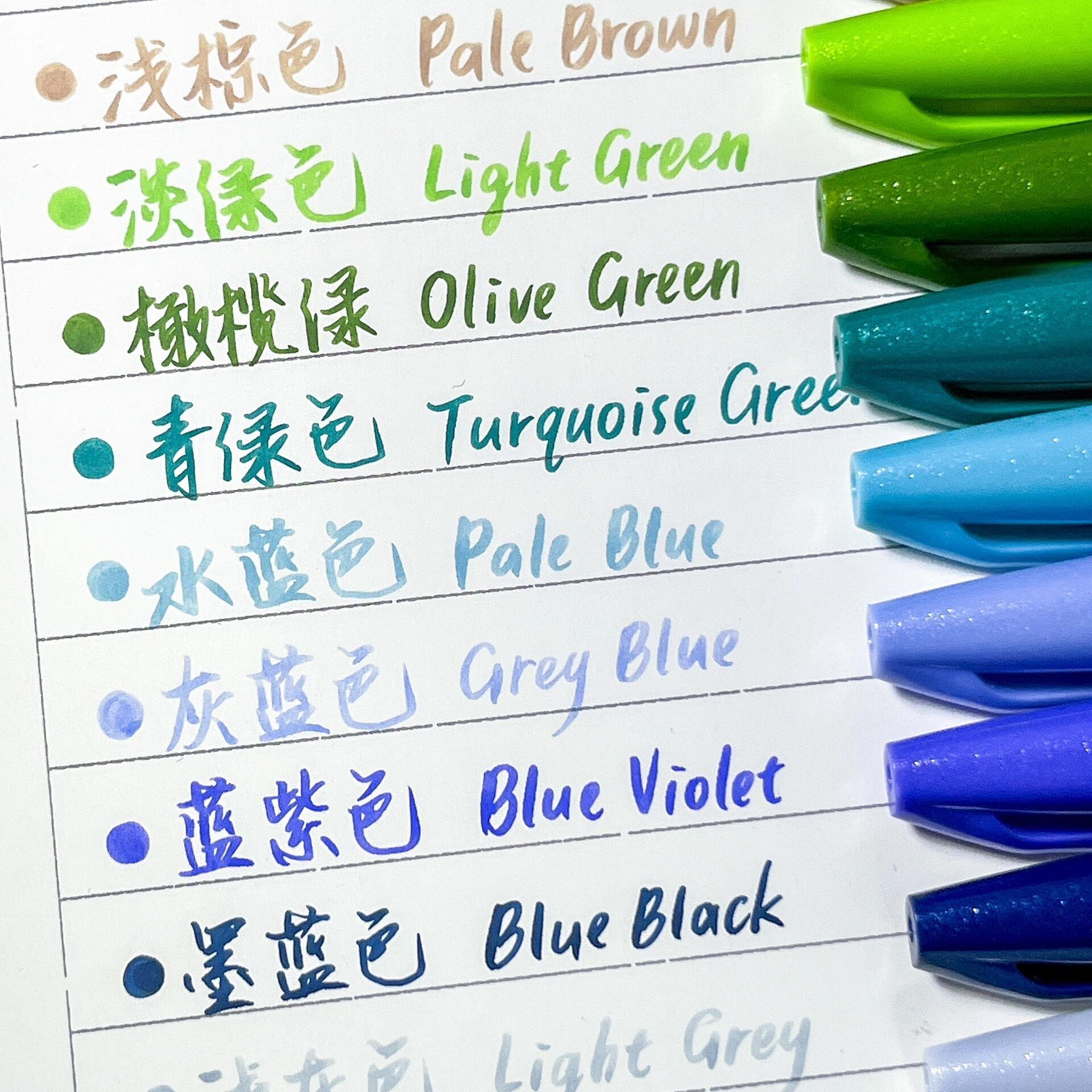 派通touch秀丽笔贺卡手帐笔
