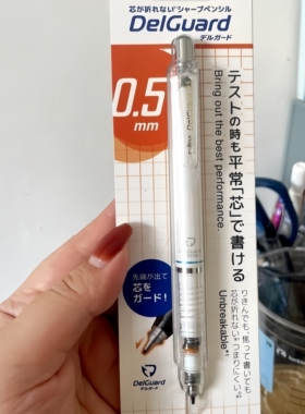 日本zebra斑马自动铅笔0.5白色MA85小学生写不断芯0.3铅日系delguard低重心活动绘画专用0.7旗文具舰店官方