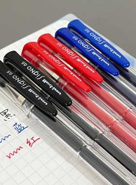 日本UNI三菱中性笔um100黑色水笔可换笔芯uni-ball蓝黑色红笔签字笔um-100水笔文具0.5mm学生考试刷题笔