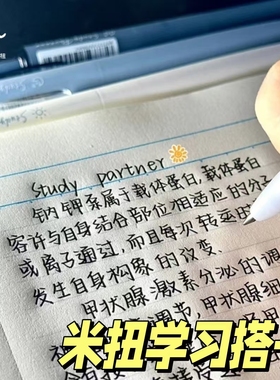 MENIU米扭中性笔学习搭子小滴笔按动水笔黑色0.5mm双珠子弹头速干浓墨替芯低重心顺滑学生用考试刷题笔签字笔