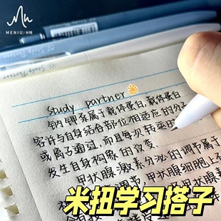 MENIU米扭中性笔学习搭子小滴笔按动水笔黑色0.5mm双珠子弹头速干浓墨替芯低重心顺滑学生用考试刷题笔签字笔