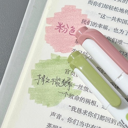 ZEBRA斑马荧光笔淡色荧光标记笔