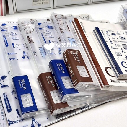 日本KOKUYO国誉eric联名Campus八孔活页本高颜值B5作业本不易硌手可拆卸可换芯考研用本子学生用记事本错题本