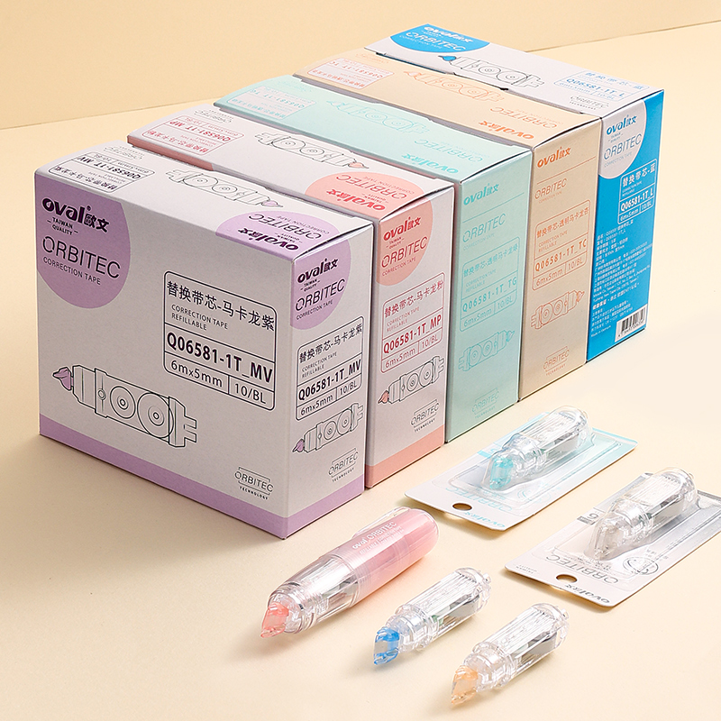 盒装台湾oval欧文修正带替换芯大容量多功能涂改带替芯小学生初中生用按动式改正带顺滑少女简约透明马卡龙