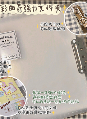 日本KOKUYO国誉淡彩曲奇A3试卷整理神器高中生大容量试卷夹文具收纳袋文件夹学生用多功能收纳卷子分类夹初中