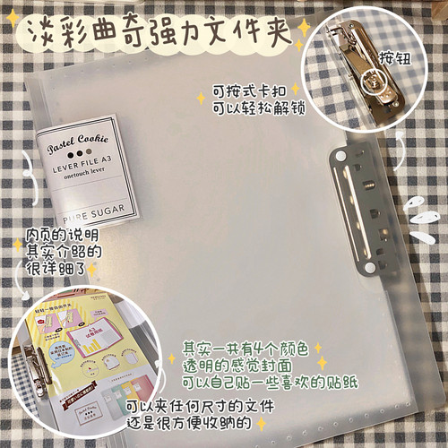 kokuyo国誉试卷夹大容量多功能