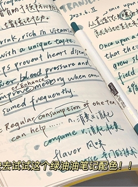 日本ZEBRA斑马Clickart按动荧光标记笔秀丽笔WYSS22手账做笔记水彩笔36色绘画高颜值淡色系软头毛笔彩色