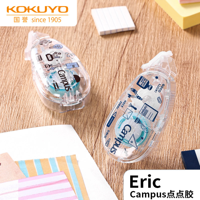 国誉eric联名Campus点点胶点状