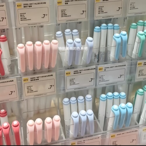 斑马荧光笔Mildliner高颜值日系