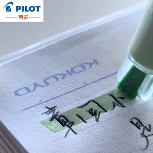 日本Pilot百乐荧光笔KIRE NA奇丽奈双轨软头荧光不易晕染双头标记笔速干学生用手账文具记号做笔记彩色划重点