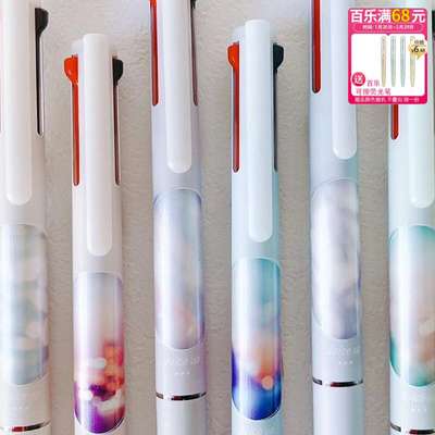 pilot百乐按动三色笔时光限定