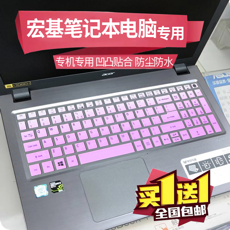 宏碁(Acer)N15Q1 N16Q2 N17C4笔记本电脑键盘保护贴膜按键防尘套 3C数码配件 笔记本键盘保护膜 原图主图