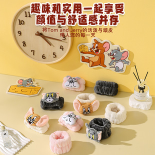 Tom and Jerry正版洗脸手腕带防侧漏防湿吸水护腕洗漱发箍防脱落
