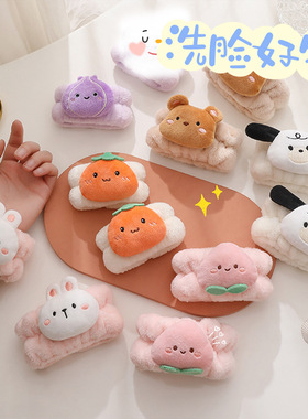 卡通立体小清新洗脸手腕带防侧漏防湿吸水护腕洗漱发箍防脱落两用