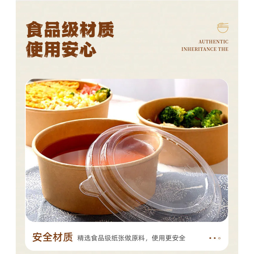 一次性牛皮纸碗圆形水果沙拉碗打包盒加厚餐盒带盖卤肉饭外卖纸碗
