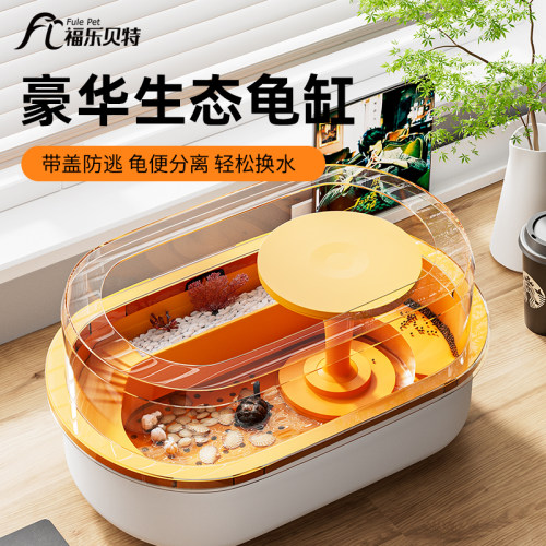 乌龟饲养缸养龟箱家用生态造景巴西龟专用豪华大别墅带盖排水晒台
