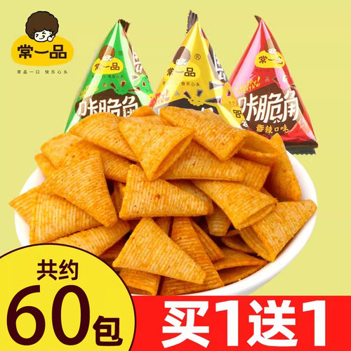 常一品妙脆角小包装海底怀旧膨化