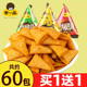 巨好吃 常一品妙脆角咔脆角混合装 小包装 小零食休闲小吃耐吃解馋