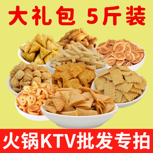 妙脆角尖角脆散装零食零食大礼包