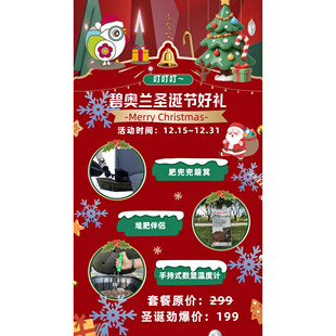 圣诞节堆肥箱簸箕花园托盘手持式 数显温度计芬兰进口35L堆肥伴侣