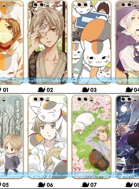 适用于华为荣耀9手机壳v10p10畅享7麦芒男女nove2畅玩7x夏目友人帐