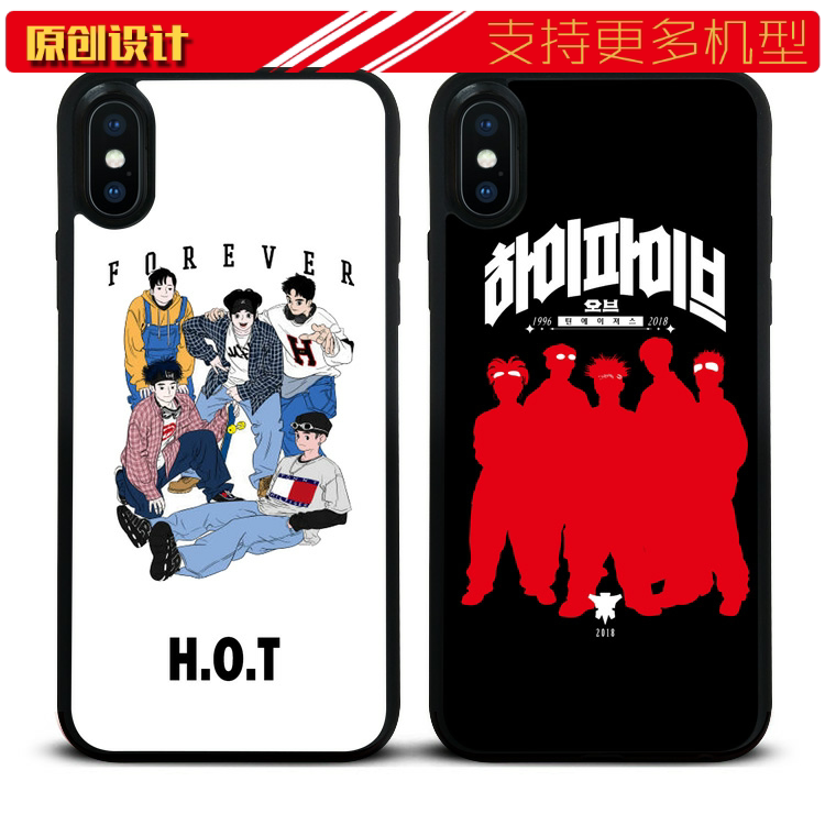 适用于H.O.T张佑赫同款iPhoneXSMAX壳手机苹果12硅胶7全包5s防摔软8