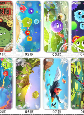 适用于球球大作战周边s7edge note5手机软壳套x/117plus 12 13三星