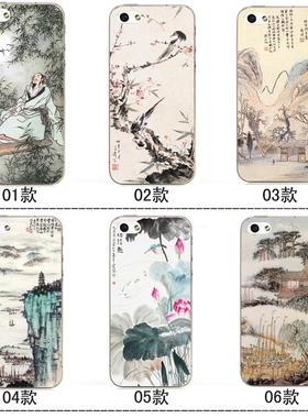 适用于iPhone壳手机12全包11p7plus定制13潮男女款X硅胶套国画山水